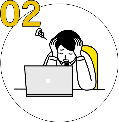02 指示が理解できない…、ケアレスミスが多い